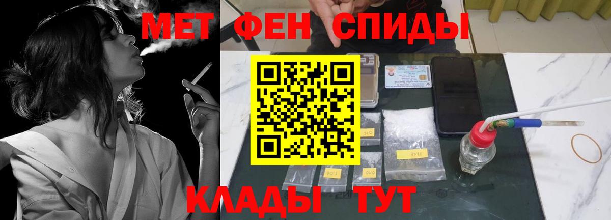 Amphetamine  Вход с VPN  Муравленко  АМФ Premium  АМФЕТАМИН 