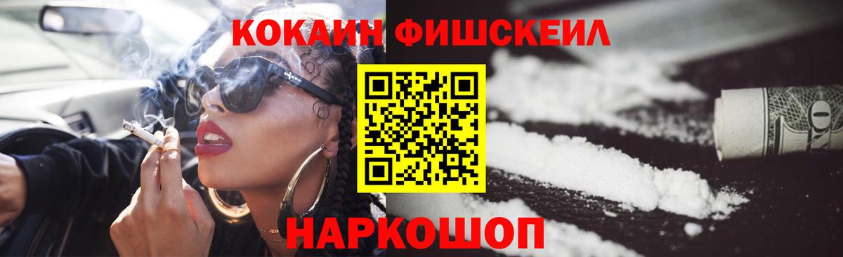 ГАШИШ  NBOMe  Муравленко  Мефедрон кристаллы  Героин  Каннабис  Вход с VPN  COCAIN 