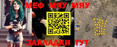 соль курить ск Гусиноозёрск