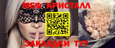 таблы Среднеуральск