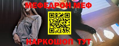 героин Гусь-Хрустальный