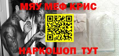 героин Гусь-Хрустальный