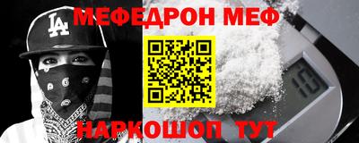 соль курить ск Гусиноозёрск