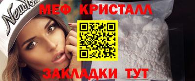 бутират Донецк