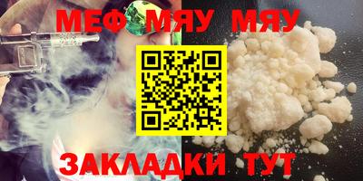 соль курить ск Гусиноозёрск