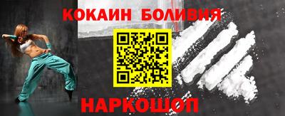 соль курить ск Гусиноозёрск