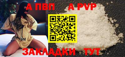 соль курить ск Гусиноозёрск