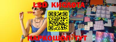 бутират Донецк