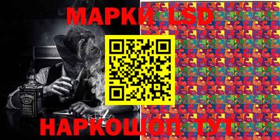 соль курить ск Гусиноозёрск