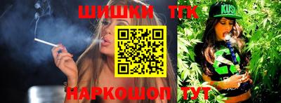 героин Гусь-Хрустальный