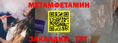 соль курить ск Гусиноозёрск