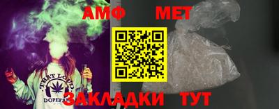 тгк Ставрополь
