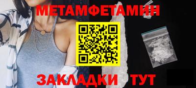 соль курить ск Гусиноозёрск