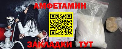 соль курить ск Гусиноозёрск