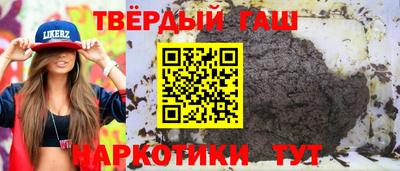 героин Гусь-Хрустальный