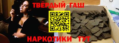 героин Гусь-Хрустальный