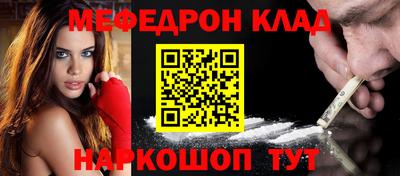 соль курить ск Гусиноозёрск