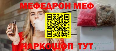 соль курить ск Гусиноозёрск