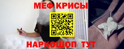героин Гусь-Хрустальный
