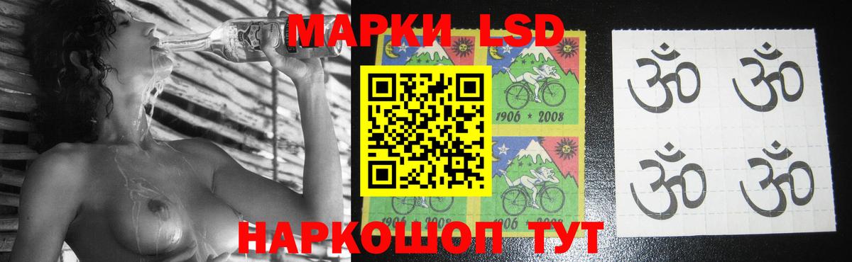 Муравленко  гидра зеркало  Вход с VPN  Лсд 25 экстази кислота  LSD-25 экстази ecstasy 