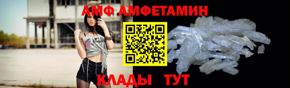 Первитин витя Муравленко