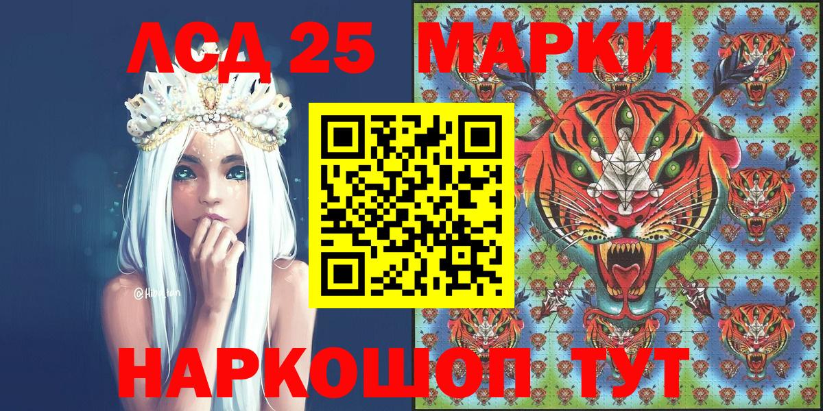 Муравленко  где найти наркотики  Марки NBOMe  Вход с VPN  Марки NBOMe 1500мкг 