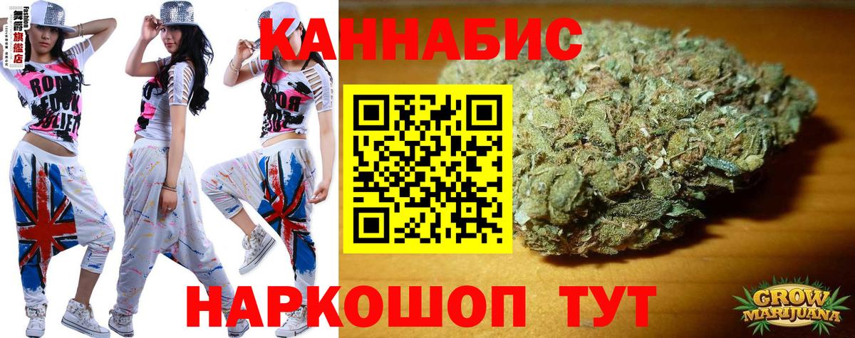 Шишки марихуана ГИДРОПОН Муравленко